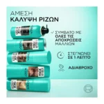 Magic Retouch Spray Κάλυψης Σκούρων Ριζών 9.3 Ξανθό Ανοικτό 75Ml - Image 3