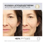L'Oreal Paris Revitalift Filler Αντιρυτιδικός Ορός Με Υαλουρονικό Οξύ + Πεπτίδιο - Image 8