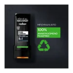Men Expert Pure Carbon Αφρόλουτρο Με Μαύρο Άνθρακα 5Σε1 | 400Ml - Image 4