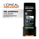 Men Expert Pure Carbon Αφρόλουτρο Με Μαύρο Άνθρακα 5Σε1 | 400Ml - Image 6