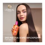 Elvive Dream Long Frizz Killer Serum 100Ml - Image 2