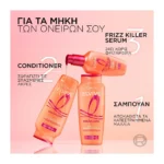 Elvive Dream Long Frizz Killer Serum 100Ml - Image 5