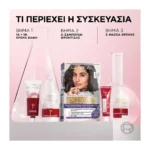 Excellence Cool Cremes 8.11 Ψυχρό Ξανθό Ανοικτό - Image 5
