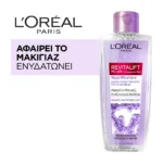 L'Oreal Paris Revitalift Filler Τονωτική Λοσιόν 200Ml - Image 4