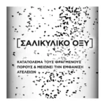 Men Expert Pure Carbon Κρέμα Προσώπου κατά των Φραγμενων Πόρων 50Ml - Image 2