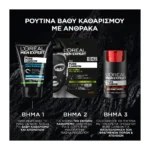 Men Expert Pure Carbon Κρέμα Προσώπου κατά των Φραγμενων Πόρων 50Ml - Image 4