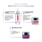 Revitalift Filler Spf50 - Image 6