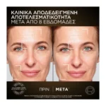 L'Oreal Paris Age Perfect Κυτταρικη Αναπλαση Ορός Νυκτός Midnight 30Ml - Image 6