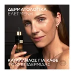 L'Oreal Paris Age Perfect Κυτταρικη Αναπλαση Ορός Νυκτός Midnight 30Ml - Image 7