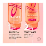 Elvive Dream Long Conditioner κατά Της Ψαλίδας 300Ml - Image 5