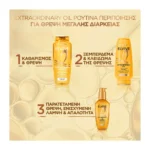 Elvive Extraordinary Oil Conditioner 300Ml - Image 2