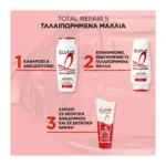 Elvive Total Repair 5 Conditioner Αναδόμησης 300Ml - Image 7