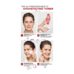 L'Oreal Paris Revitalift Toner Απολεπισης Με Γλυκολικο Οξυ & Εκχυλισμα Καρπουζιου 180Ml - Image 6