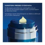 L'Oréal Paris Revitalift Laser Κρέμα Νυκτός Με Ρετινόλη & Νιασιναμίδη 50Ml - Image 2