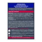 L'Oréal Paris Revitalift Laser Κρέμα Νυκτός Με Ρετινόλη & Νιασιναμίδη 50Ml - Image 8