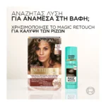 Excellence Universal Nudes 5U Φυσικό Καστανό Ανοικτό - Image 3