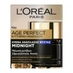 L'Oreal Paris Age Perfect Κυτταρικη Αναπλαση Κρέμα Νυκτός Midnight 50Ml
