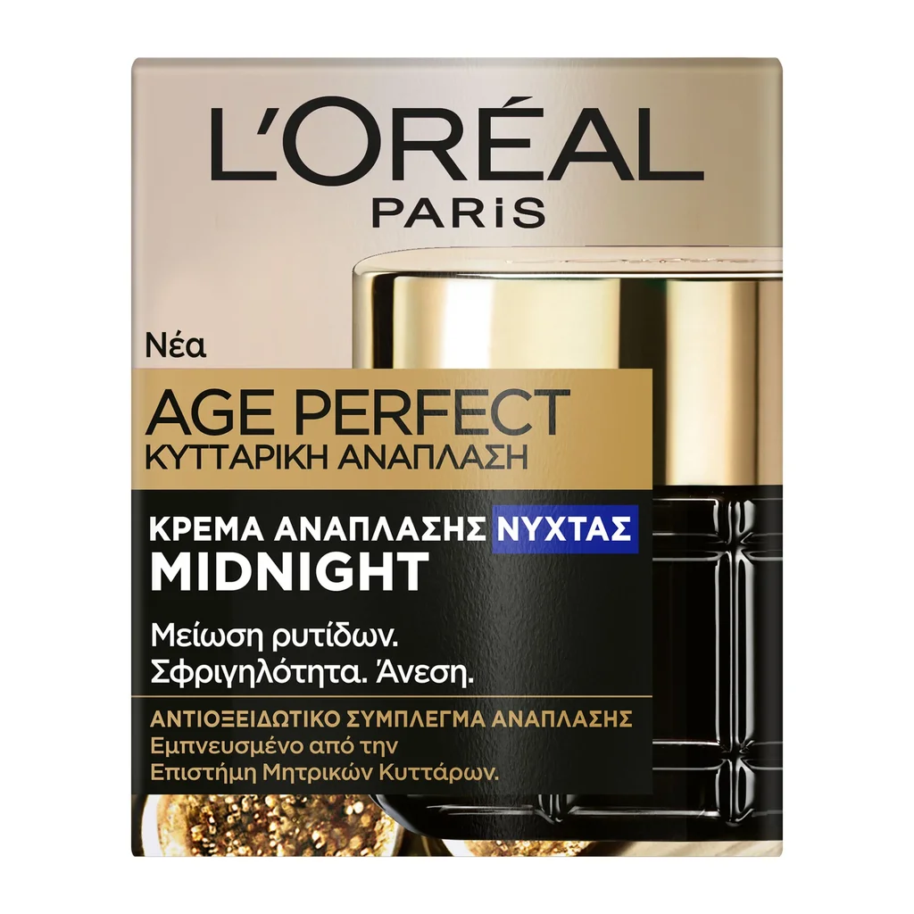 3600524066475_1 L'Oreal Paris Age Perfect Κυτταρικη Αναπλαση Κρέμα Νυκτός Midnight 50Ml - Image 1