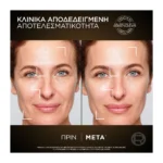 L'Oreal Paris Age Perfect Κυτταρικη Αναπλαση Κρέμα Νυκτός Midnight 50Ml - Image 6