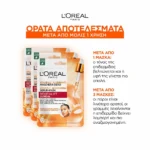 L'Oreal Paris Revitalift Clinical Vitamin C Υφασμάτινη Μάσκα Λάμψης - Image 4