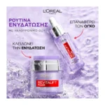 L'Oreal Paris Revitalift Filler Water Cream Day 50Ml - Image 6