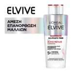 L'Oreal Paris Elvive Bond Repair Plus Σαμπουάν 200Ml - Image 3