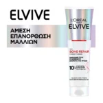 L'Oreal Paris Elvive Bond Repair Plus Conditioner 150Ml - Image 4