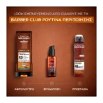 Men Expert Barber Club Αποσμητικό Spray Σώματος Με 48Ωρη δράση 150Ml - Image 3