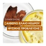 Men Expert Barber Club Αποσμητικό Spray Σώματος Με 48Ωρη δράση 150Ml - Image 6