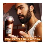 Men Expert Barber Club Αποσμητικό Roll-On Με 48Ωρη δράση 50Ml - Image 2