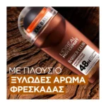 Men Expert Barber Club Αποσμητικό Roll-On Με 48Ωρη δράση 50Ml - Image 3