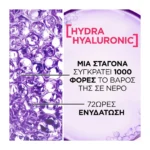 Elvive Hydra Hyaluronic Wonder Water 200Ml - Image 2