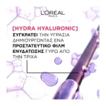 Elvive Hydra Hyaluronic Wonder Water 200Ml - Image 3