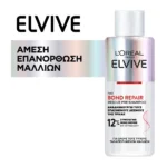 L'Oreal Paris Elvive Bond Repair Plus Rescue Pre-Shampoo 200Ml - Image 4
