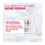 L'Oreal Paris Elvive Bond Repair Plus Rescue Pre-Shampoo 200Ml - Image 5