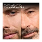 Men Expert Power Age Κρέμα Προσώπου κατά των Σημαδιων Γήρανσης 50Ml - Image 3