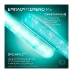 L'Oreal Paris Bright Reveal Ορός Προσώπου Με Νιασιναμίδη κατά των Σκούρων Κηλίδων 30Ml - Image 6