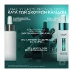 L'Oreal Paris Bright Reveal Ορός Προσώπου Με Νιασιναμίδη κατά των Σκούρων Κηλίδων 30Ml - Image 8