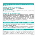L'Oreal Paris Bright Reveal Κρέμα Ημέρας Με Spf50 κατά των Σκούρων Κηλίδων 50Ml - Image 4