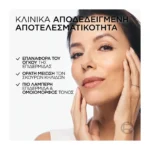 L'Oreal Paris Bright Reveal Κρέμα Ημέρας Με Spf50 κατά των Σκούρων Κηλίδων 50Ml - Image 5