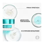 L'Oreal Paris Bright Reveal Κρέμα Ημέρας Με Spf50 κατά των Σκούρων Κηλίδων 50Ml - Image 6