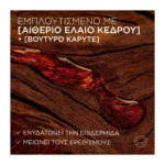 Men Expert Barber Club Ενυδατική Κρέμα Για Πρόσωπο Και Γενια 50Ml - Image 4