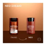 Men Expert Barber Club Ενυδατική Κρέμα Για Πρόσωπο Και Γενια 50Ml - Image 7