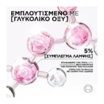 Elvive Glycolic Gloss Σαμπουάν Φροντίδας & Λείανσης 200Ml - Image 6