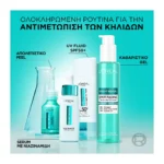 L'Oreal Paris Bright Reveal Gel καθαρισμόύ Προσώπου κατά των Σκούρων Κηλιδων Με Νιασιναμίδη Και Σαλικυλικό Οξυ 150Ml - Image 3