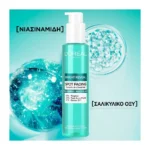 L'Oreal Paris Bright Reveal Gel καθαρισμόύ Προσώπου κατά των Σκούρων Κηλιδων Με Νιασιναμίδη Και Σαλικυλικό Οξυ 150Ml - Image 6