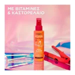 Elvive Dream Long Heat Slayer Spray ΘερμοΠροστασίας 150Ml - Image 4