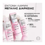 Elvive Glycolic Gloss Conditioner Λείανσης 150Ml - Image 4