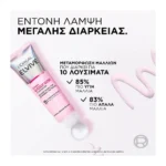 Elvive Glycolic Gloss Conditioner Λείανσης 150Ml - Image 8