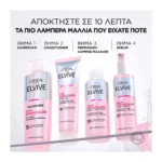 Elvive Glycolic Gloss Leave-In Serum Λάμψης 150Ml - Image 6